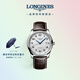 浪琴（LONGINES）瑞士手表 名匠系列 機(jī)械皮帶男表L27934783