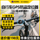 航天紫金自行車(chē)gps定位追蹤器電動(dòng)車(chē)摩托車(chē)防盜防丟器微型定位神器超小