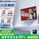 華碩無(wú)畏Pro15 酷睿版 國(guó)家補(bǔ)貼20% Ultra7 2.8K OLED高性能AI超輕薄筆記本電腦(155H 32G 1T) 
