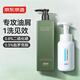 京東京造專(zhuān)研去屑二硫化硒洗發(fā)水500g+氨基酸慕斯洗面奶250ml