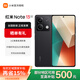 小米（MI）Redmi 紅米note13 新品上市5G手機(jī) 子夜黑 8GB+256GB