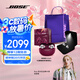 Bose Ultra開放式耳機(jī) 全新耳夾耳機(jī) 不入耳開放式無線藍(lán)牙耳機(jī) 沉浸空間音頻 驍龍暢聽技術(shù)禮盒款 Ultra開放式耳機(jī) 限定色絳梅紫