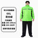 山頭林村加肥加大雨衣300斤特大碼雨褲套裝男款200-分體式身防暴雨騎行 6XL特大碼熒光綠款套裝