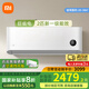 小米（MI）2匹新一級能效變頻冷暖自清潔智能互聯(lián)壁掛式臥室掛機 米家空調2匹KFR-50GW/N2A1【國家補貼20%】 2匹 一級能效 巨省電50GW/N2A1