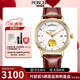 寶時(shí)捷（POSCER）新款手表男全自動(dòng)機(jī)械表精鋼防水女士情侶潮流保時(shí)捷男表腕表6601 介金白盤男款棕帶（6601MK.GFW）
