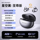 無線索尼藍(lán)牙耳機(jī)適用SONY夾耳式骨傳導(dǎo)不入耳運(yùn)動跑步超長續(xù)航 黑色