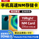 閃立派nm儲存卡256G手機內存卡適用于p40 p50pro/暢享10s/mate20/30/40擴展卡 【256G】手機/平版高速NM內存卡 單卡（卡盒卡針）+配套NM讀卡器
