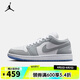 耐克（NIKE）【滔搏運動】女子WMNS AIR JORDAN 1 LOW籃球鞋 DC0774-105 42.5
