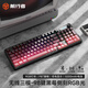 前行者v102Ultra黑莓無(wú)線鍵盤(pán)鼠標(biāo)套裝三模藍(lán)牙高顏值側(cè)刻靜音辦公游戲電競(jìng)機(jī)械手感電腦游戲電競(jìng)通用 黑莓側(cè)刻uItra【5000毫安-無(wú)線三?！縍GB