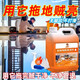 JCZS德國品牌地板瓷磚清潔洗劑強(qiáng)力去污拋光木地板拖地專用清潔液持久 多效地板清潔劑 (5斤裝)多效地板清潔液