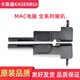 卡森睿（KASENRUI）適用于蘋(píng)果/APPLE Macbook Pro A1707 A1990 A1989 A2251 A2159 A2141 內置喇叭揚聲器 【A2141原裝拆機】右邊喇叭 無(wú)規格