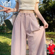 翊尚美休閑褲女2025夏季新款闊腿褲子女薄款小個(gè)子山本褲高腰垂感西裝褲 粉色【冰氧涼感透氣款】 XL 【推薦126-140斤】