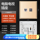 鴻雁X7開關(guān)插座面板86型一開五孔暗裝空調(diào)插座usb充電家用 X7金色 電腦電視 六類