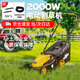 摩克斯220v小型家用電動(dòng)割草機 2000w大功率手推式割草機草坪修剪打草機