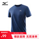 美津濃（MIZUNO）短袖t恤男士涼感冰絲夏季薄款戶(hù)外青年速干衣 藏青色【2104】 2XL