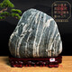 緣起泰山泰安直發(fā)風(fēng)水轉(zhuǎn)運靠山鎮(zhèn)宅泰山天然原石（隨緣請石可選） 泰山石--【精品風(fēng)水靠山石】41-45厘米含底座