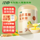江中山藥葛根玉米羹猴菇500g早餐即食玉米糊稀營養(yǎng)低脂粗糧代餐無蔗糖