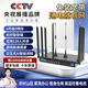 卡訊諾2025新款5G4G三網(wǎng)通隨身wifi無(wú)線(xiàn)路由器便攜式無(wú)線(xiàn)寬帶光纖網(wǎng)速千兆網(wǎng)無(wú)限速流量不拉網(wǎng)線(xiàn)免拉網(wǎng)線(xiàn) 【工業(yè)版】36核+10天線(xiàn)wifi6提速800%