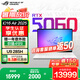 ROG幻16 Air 2025【國(guó)家補(bǔ)貼20%】酷睿U9 16英寸設(shè)計(jì)師游戲本筆記本電腦 U9 285H鉑月白 RTX5060 32G 1TB高速固態(tài)硬盤 2.5K 240Hz P3廣色域