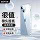 億色適用蘋果14plus手機殼iPhone14plus保護套透明超薄氣囊防摔網(wǎng)紅男女款簡約PC硬殼