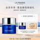 萊珀妮（La Prairie）【會(huì)員專享】魚(yú)子精華瓊貴緊致面霜5ml-(體驗(yàn)裝 享回購(gòu)體驗(yàn)禮)