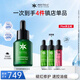 歐瑪（Phyto-C）橄欖修護精華30ml 護膚品舒緩修護保濕控油祛痘禮物生日禮物女