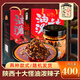 大皮院孫家油潑辣子 400g禮盒裝 西安夾饃拌飯面 辣椒醬 陜西特產(chǎn)旅游伴手禮