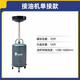 汽車(chē)抽接油機(jī)氣動(dòng)量杯帶管子廢油回收器罐換機(jī)油神器汽修保養(yǎng)維修 接油機(jī)單接款