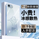雅千圖 適用蘋(píng)果8plus手機殼iphone7簡(jiǎn)約金屬漆玻璃殼2025新款7p超薄散熱漸變搞怪表情全包防摔男女款 遠峰藍A-躺平擺爛C藍【冰感玻璃殼】 蘋(píng)果8PLUS