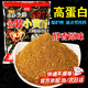 黃面餌料小黃面黑坑鯉魚(yú)鯽魚(yú)專(zhuān)攻餌散炮搓餌窩料水庫野釣魚(yú) 【強效聚魚(yú)超值裝】