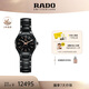 雷達(dá)（RADO）瑞士手表真系列高科技陶瓷機(jī)械女表時(shí)尚簡(jiǎn)約百搭畢業(yè)禮物