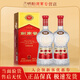 劍南春水晶劍 濃香型 白酒 喜宴宴請(qǐng)名酒 收藏?cái)[柜 中秋送禮 52度 1L 2瓶 水晶劍1000ml*2