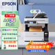 愛普生（EPSON）L6468 A4彩色商用打印機(jī) 墨倉式數(shù)碼多功能一體機(jī) （上門安裝+多一支黑色墨水）
