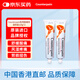Counterpain大正肯得肌肉酸痛膏溫?zé)嵝?20g*2 緩解疼痛疲勞扭傷拉傷挫傷藥膏風(fēng)濕關(guān)節(jié)炎 泰國進(jìn)口