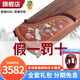 敦煌牌古箏琴初學者696D/694KK專業(yè)考級演奏考級雙鶴朝陽上海民族樂器一  694L荷塘月色+禮包