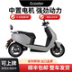 E 客電動(dòng)大陽(yáng)EH3中置電機(jī)電動(dòng)車(chē)電動(dòng)摩托車(chē)長(zhǎng)續(xù)航電摩電瓶車(chē)可上牌 灰色 60v32ah的鉛酸電池