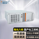 Dongtintech東田國產(chǎn)化工控機銀河麒麟系統(tǒng)電腦工業(yè)控制主機CPU海光HG-3350/8G/500GSSD/300W