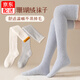 北虞珊瑚絨過(guò)膝襪女加絨加厚保暖長(cháng)筒襪可愛(ài)小腿襪地板襪暖足襪圣誕襪 白色+灰藍