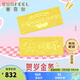 賽菲爾黃金金條投資金儲(chǔ)值收藏生日快樂生日禮贈(zèng) 約1克 絨布袋