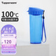 特百惠（Tupperware）茶韻500ML塑料杯男女士學(xué)生夏季運(yùn)動(dòng)水杯子戶外便攜大容量 純凈藍(lán)