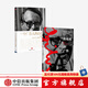 包郵 奧格威談廣告 一個廣告人的自白（紀(jì)念版）（套裝2冊）大衛(wèi)奧格威著 中信出版社圖書