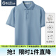 金利來短袖T恤男夏季含桑蠶絲休閑翻領(lǐng)透氣修身商務(wù)上衣體恤衫官方直發(fā) 淺藍(lán)-15 XL