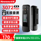 紐曼數(shù)碼專業(yè)錄音筆XD28 64G 會議錄音轉(zhuǎn)文字 TYPE-C接口直連電腦 八級高清降噪遠(yuǎn)距聲控錄音