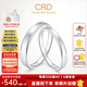 CRD克徠帝【七夕禮物】余生對(duì)戒鉑金戒指鉆石情侶結(jié)婚對(duì)戒 鉑金對(duì)戒 一對(duì)