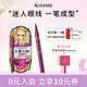奇士美（kiss me） 花盈美蔻盈美柔滑液體眼線筆升級版0.4ml曜石黑筆芯極細(xì)不易暈染