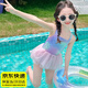 眺德高兒童泳衣女孩可愛人魚公主裙泳裝泡溫泉沙灘小童嬰幼兒連體游泳衣 110【高約105-115cm重33-40斤】