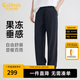 卡賓（CABBEEN）【天絲果凍】柔軟牛仔褲男2025夏季輕薄透氣直筒垂感寬松長褲 煤黑色01（寬松版型） M /170/48