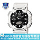 卡西歐（CASIO） 男表女表卡西歐手表男女情侶表學(xué)生時(shí)尚運(yùn)動(dòng)表太陽(yáng)能雙顯電子表 太陽(yáng)能表：AQ-S810WC-7白武士
