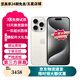 【第三方屏幕】Apple iPhone 15 Pro蘋果15proMax二手 國行5G雙卡雙待手機 蘋果15Pro 白色鈦金屬 【第三方屏幕】 256G【免息零首付】 嚴選國行雙卡 95新【極速發(fā)貨】