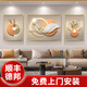 詩(shī)六藝家飾客廳裝飾畫現(xiàn)代簡(jiǎn)約大氣晶瓷墻壁壁畫輕奢高級(jí)感沙發(fā)背景墻掛畫 錦繡前程（鋁合金外框） 左右60*80中間120*80cm 鑲鉆畫